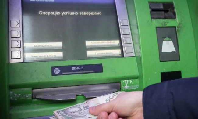 Банкомат та готівка, ліміти на зняття