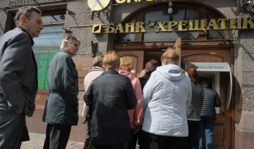  Гонтаревій доведеться відповісти за банк "Хрещатик"