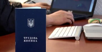 Пенсійний фонд України, електронний облік трудового стажу
