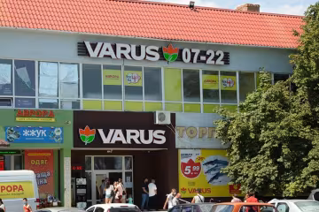 Супермаркет Varus, фото Varus