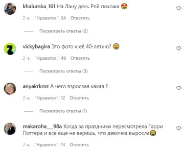 Комментарии на пост со страницы "peopletalk" в Instagram