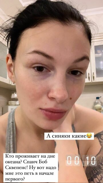 Анастасия Приходько, скриншот: Instagram Stories