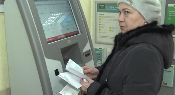 Оплата комуналки. Фото: скрін youtube