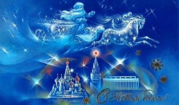 Добрі радянські  новорічні листівки (фото)
