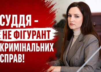 Сова Вікторія Валеріївна