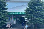 Обновленные правила сервисных центров МВД