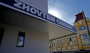 На презентації кінотеатру "Жовтень" безкоштовно покажуть фільми