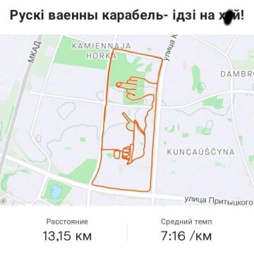 Мапа пробіжки. Фото: Telegram