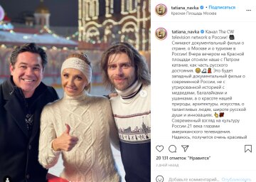 Тетяна Навка і Петро Чернишов, instagram.com/tatiana_navka