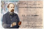Микола Леонтович