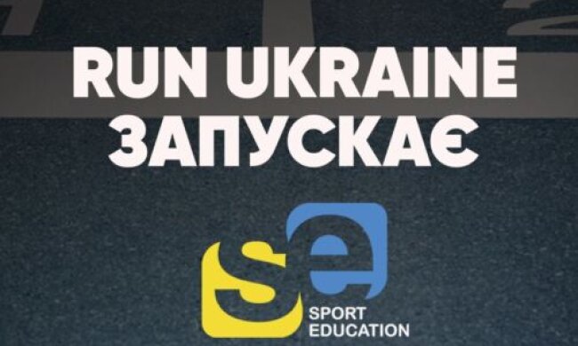Run Ukraine
