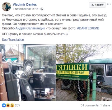 Скріншот поста, Facebook Володимира Дантеса