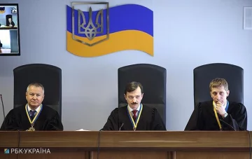 Справа Януковича