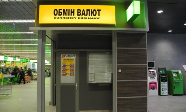 Курс валют на 6 листопада: гривня залишила долар за бортом