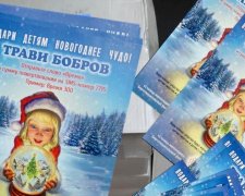 Опечатались: москвичів закликали "труїти бобрів"