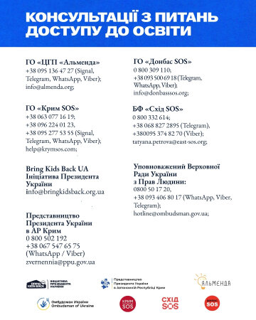 Поступление для абитуриентов с ТОТ: фото КГГА