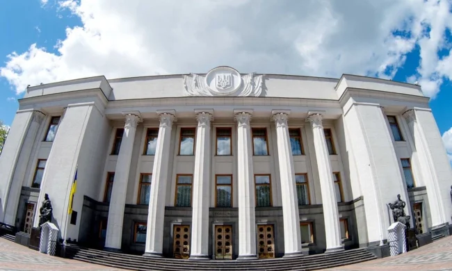 Верховная Рада Украины — заседание
