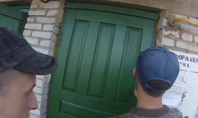 Скрін, відео YouTube