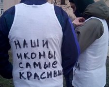 Під посольством Нідерландів путіністи перетягували канат