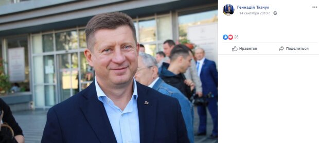 Компромат досье