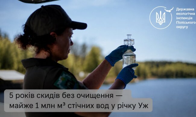 Почти миллион кубов грязи в реку Уж: Коростень задолжал сумасшедшие деньги за отравление воды