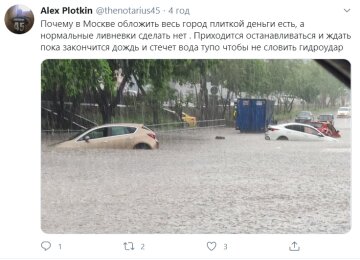 Москву затопило, фото: twitter