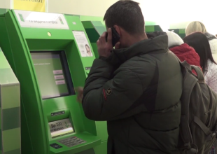 ПриватБанк. Фото: скрин youtube