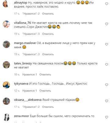 Комментарии на пост со страницы "peopletalk" в Instagram