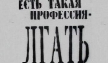 Загроза терактів у Криму - лише новий виток російської пропаганди