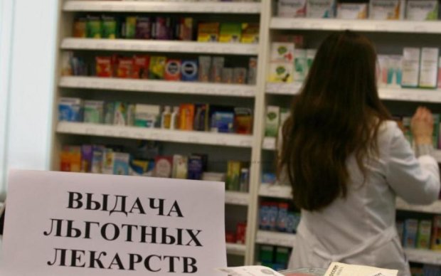 Які пільги можуть отримати люди з інвалідністю в Україні