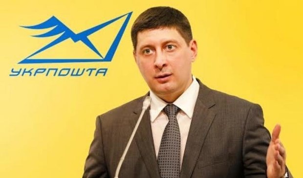 Шахрайство в "Укрпошті" принесло збитки на 28 млн грн