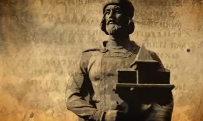 Ярослав Мудрий, скріншот