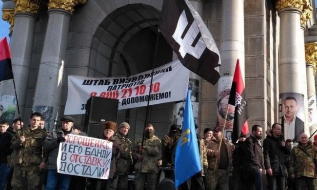 На Банковой "блокадники" спровоцировали столкновения