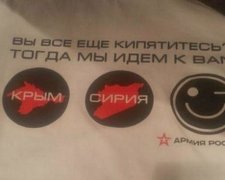 У Росії продають футболки, присвячені агресії РФ в Криму і Сирії (фото)