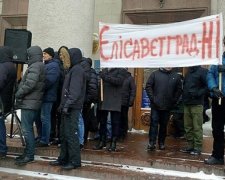 В Кировограде митингуют против переименования города в Ингульск