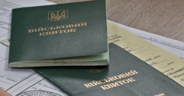 Ілюстративне фото: МОЗ, медицина, бронювання