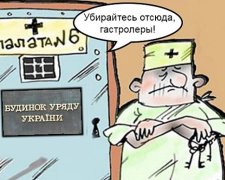 Сутичка Саакашвілі і Авакова: кращі фотожаби