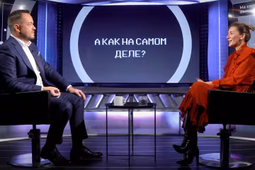 Василь Голованов
