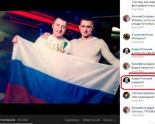 Соцмережі викрили адептів "руського міру" серед силовиків