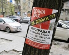 Вкладникам "Дельта Банку" повернули більше 5 млрд гривень