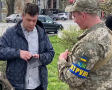 ТЦК. Фото: скрин youtube