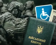 Мобілізація осіб з інвалідністю: роз'яснення юристів