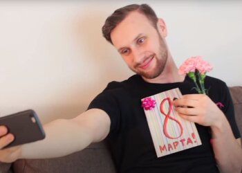 Міжнародний жіночий день, скріншот: Youtube