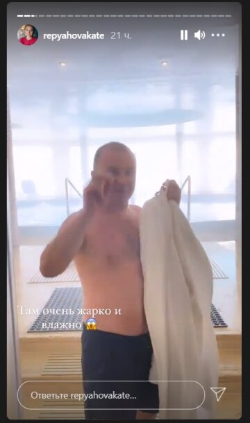 Публікація Катерини Репяхової: Instagram