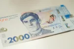 Банкнота 5000 гривень: НБУ відповів щодо випуску