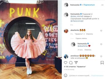 Пост Ольги Фреймут в Instagram / скриншот