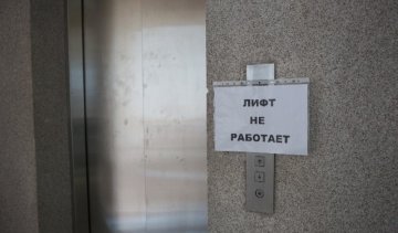 У вимкнених ліфтах Севастополя цілодобово крутять російський гімн (відео)