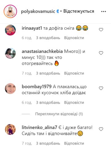 Коментарі під постом Олі Полякової, instagram.com/polyakovamusic