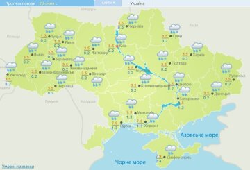 Погода в Украине на 29 января, фото: meteo.gov.ua