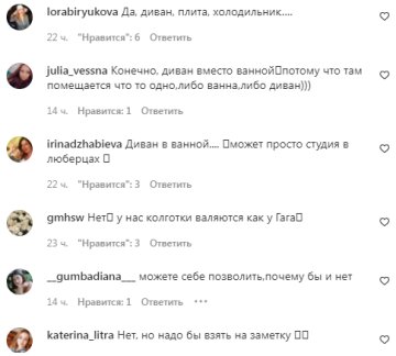 Коментарі на пост "peopletalk" в Instagram